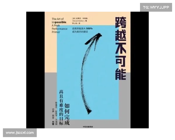 打破极限挑战 创新纪录刷新历史 全新突破带来无限可能 打破极限挑战 创新纪录刷新历史 全新突破带来无限可能