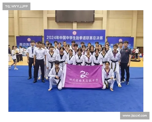 中国跆拳道队在国际赛事中屡创佳绩展现实力与风采推动跆拳道运动发展 中国跆拳道队在国际赛事中屡创佳绩展现实力与风采推动跆拳道运动发展